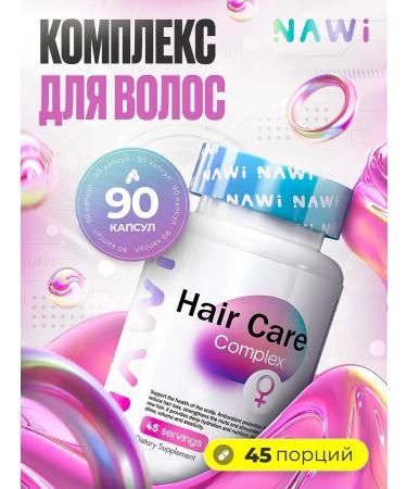 NAWI Complex for hair and nail growth 90 capsules
