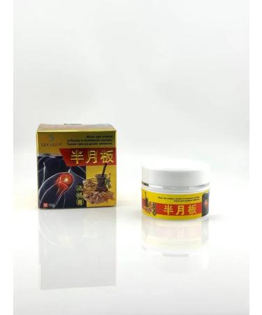 AK-Market Ointment for pain in the knee swelling of the joints and rupture of the meniscus - Buy Online on GoSupps.com