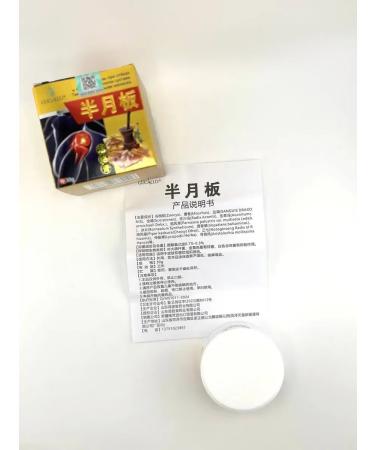 AK-Market Ointment for pain in the knee swelling of the joints and rupture of the meniscus - Buy Online on GoSupps.com