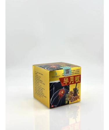 AK-Market Ointment for pain in the knee swelling of the joints and rupture of the meniscus - Buy Online on GoSupps.com