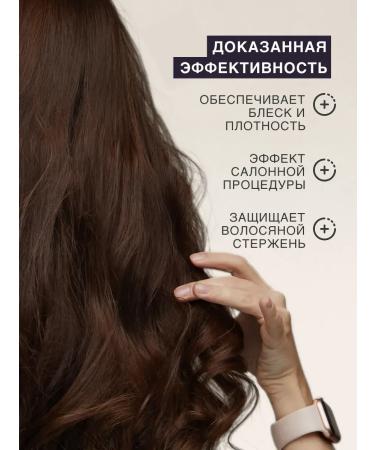 MALLE HAIR Shampoo scrub and hair mask Berlin - Buy Online on GoSupps.com