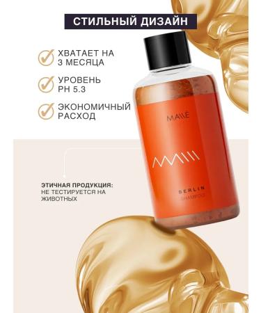 MALLE HAIR Shampoo scrub and hair mask Berlin - Buy Online on GoSupps.com