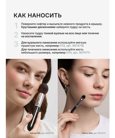 Crystal Minerals Cosmetics Antibacterial finishing powder matting - Buy Online on GoSupps.com