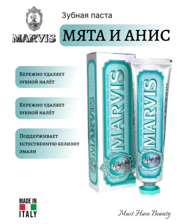 Toothpaste Marvis Mint and Anise Anise Mint 85 Ml