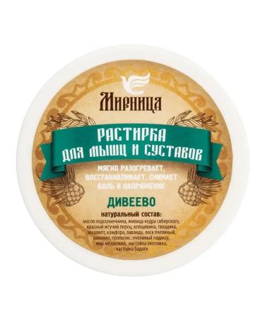 HealincosmeticPro Cream ointment for joints and ligaments - Buy Online on GoSupps.com