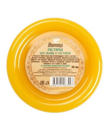 HealincosmeticPro Cream ointment for joints and ligaments - Buy Online on GoSupps.com