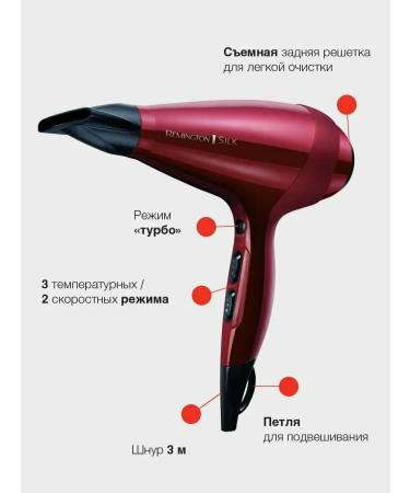 Remington Hair dryer AC9096 - Buy Online on GoSupps.com