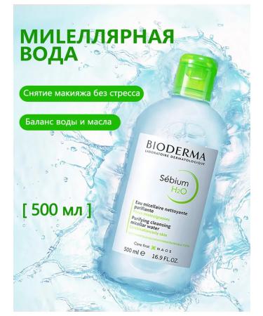 Bioderma Sebium h2o micellar water for oily skin 500ml
