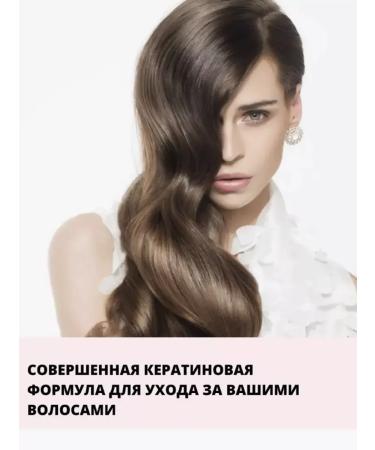 chi Keratin shampoo for nutrition and hair restoration - Buy Online on GoSupps.com