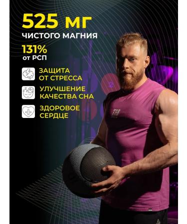 STEELPOWER Magnesium Helat (bislycinate) with vitamin B6 90 tablets - Buy Online on GoSupps.com