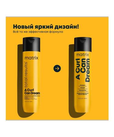 MATRIX Shampoo with honey Manuk for curly and curly hair - Buy Online on GoSupps.com