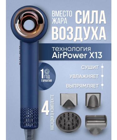 Sensicimen Professional hair hair dryer with 4V1 nozzles