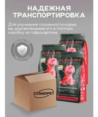 cosmodog Feed for mini dogs dry hypoallergenic with lamb 6 kg - Buy Online on GoSupps.com