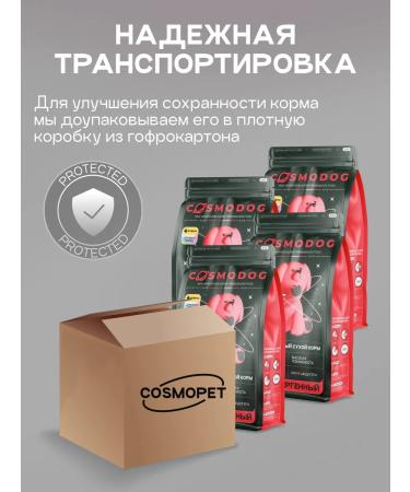 cosmodog Feed for mini dogs dry hypoallergenic with lamb 8 kg - Buy Online on GoSupps.com