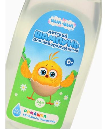 Tsyptsyp Children's shampoo for newborns with chamomile - Buy Online on GoSupps.com