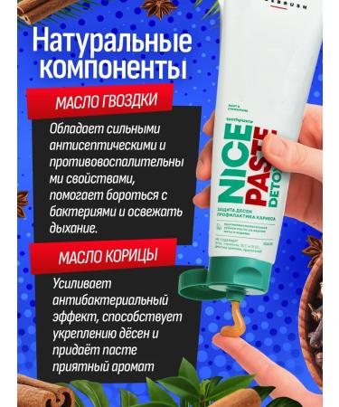 Pesitro Toothpaste restoring enamel anti -inflammatory - Buy Online on GoSupps.com