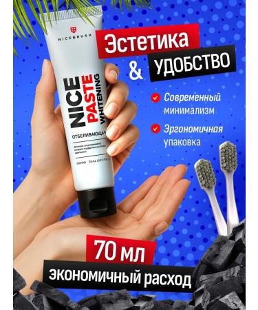 Pesitro Toothpaste whitening from coffee tobacco - Buy Online on GoSupps.com