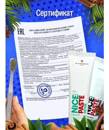 Pesitro Toothpaste whitening from coffee tobacco - Buy Online on GoSupps.com