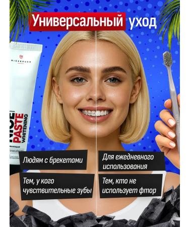 Pesitro Toothpaste whitening and anti -inflammatory set 2 pcs - Buy Online on GoSupps.com