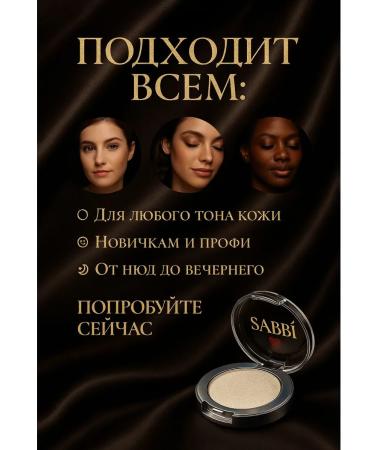 No Complaints Eye shadows white - Buy Online on GoSupps.com