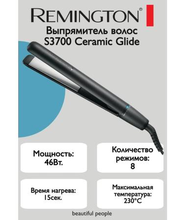 Remington Hair rectifier S3700 CERAMIC GLIDE