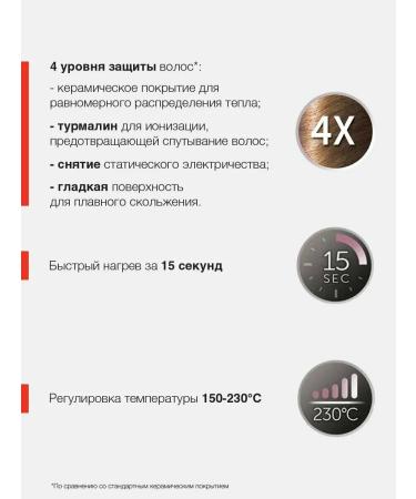 Remington Hair rectifier S3700 CERAMIC GLIDE - Buy Online on GoSupps.com