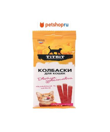 Titbit Sausages for cats veal and liver 45 g