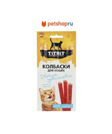 Titbit Sausages for cats 15 g
