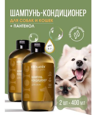 ECOLATIER Container shampoo for dogs and cats 400 ml 2 pcs