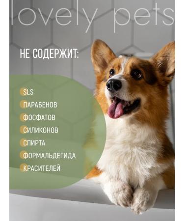 ECOLATIER Container shampoo for dogs and cats 400 ml 2 pcs - Buy Online on GoSupps.com