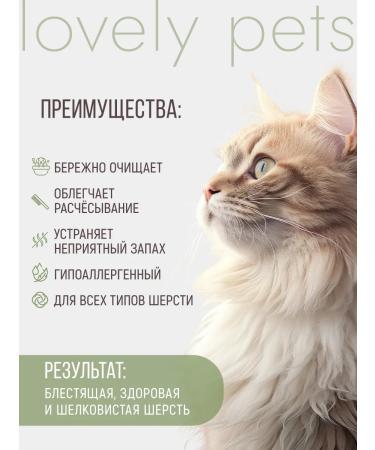 ECOLATIER Container shampoo for dogs and cats 400 ml 2 pcs - Buy Online on GoSupps.com