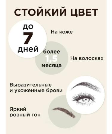 BROWXENNA Hat stable natural Sasha-Rifil #201 - Buy Online on GoSupps.com