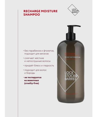 Lock Stock & Barrel Lockstock & barrel Recharge Moisture shampoo 1000 ml - Buy Online on GoSupps.com