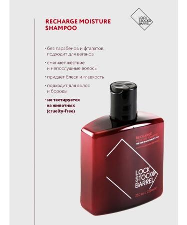 Lock Stock & Barrel Lockstock & barrel Recharge Moisture 250 ml shampoo - Buy Online on GoSupps.com