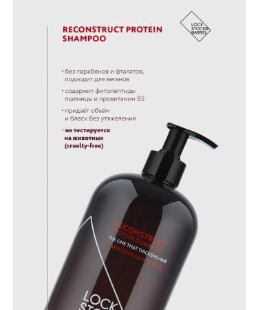 Lock Stock & Barrel Lockstock & Barrel Reconstruct Protein shampoo 1000 ml - Buy Online on GoSupps.com