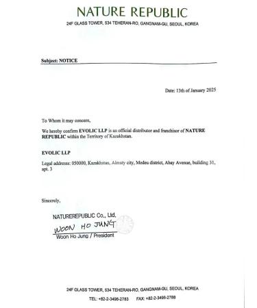 Nature Republic Chamomile + Avocado Faces Faces 20 pcs - Buy Online on GoSupps.com