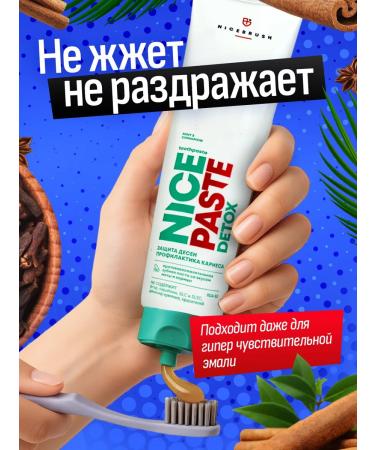 Pesitro Toothpaste Restoring enamel + toothbrush - Buy Online on GoSupps.com