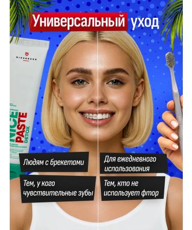 Pesitro Toothpaste Restoring enamel + toothbrush - Buy Online on GoSupps.com