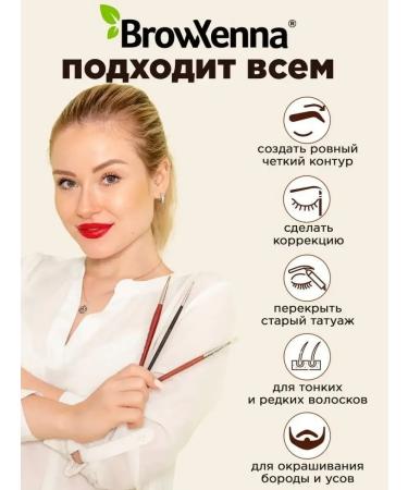 BROWXENNA Hat stable natural Sasha-Rephil #108 - Buy Online on GoSupps.com