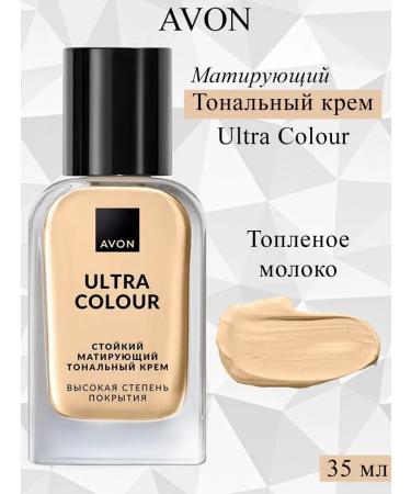 AVON Persistent matting tonal cream ghee 35 ml