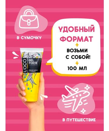 L'oco Set of strong fixation gels 100 ml 2 pcs - Buy Online on GoSupps.com