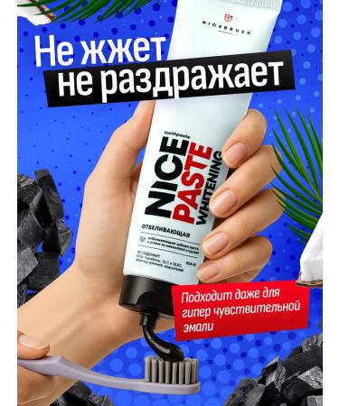 Pesitro Toothpaste whitening from tea coffee tobacco + toothbrush - Buy Online on GoSupps.com