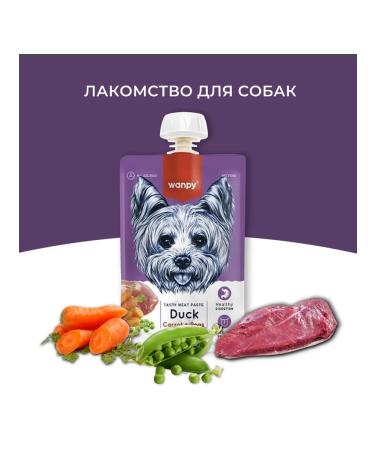 wanpy Musser of mousse from lamb and duck 2 spiders for 90 g of dogs - Buy Online on GoSupps.com
