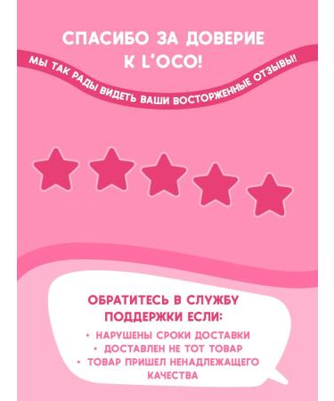 L'oco A set of waxes of strong fixation 80 g 2 pcs - Buy Online on GoSupps.com