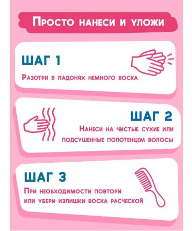 L'oco A set of waxes of strong fixation 80 g 2 pcs - Buy Online on GoSupps.com