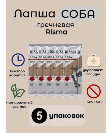 RISMA Noodles buckwheat dog 5 packages