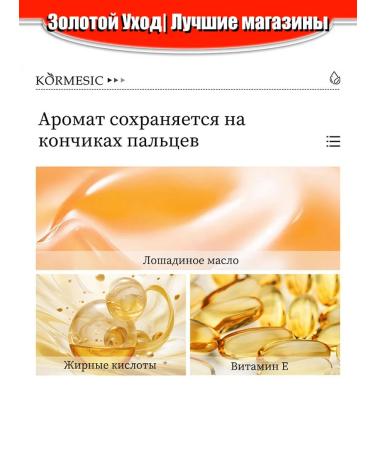 Restore dry skin to restore the arms and legs - Buy Online on GoSupps.com