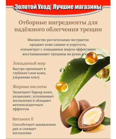 Restore dry skin to restore the arms and legs - Buy Online on GoSupps.com