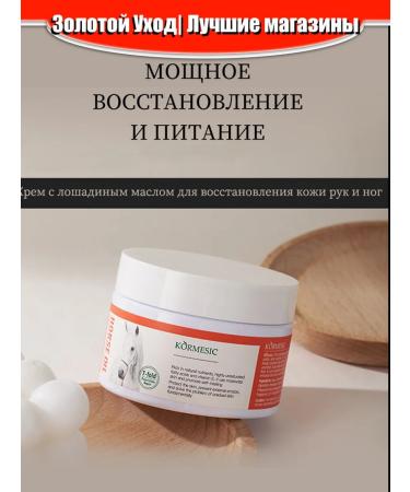 Restore dry skin to restore the arms and legs - Buy Online on GoSupps.com