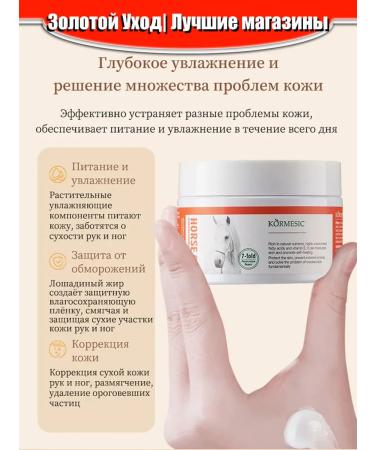 Restore dry skin to restore the arms and legs - Buy Online on GoSupps.com